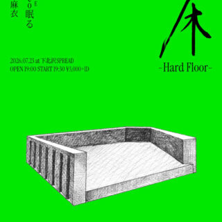 neco眠るワンマンライブ "床 -Hard Floor-"