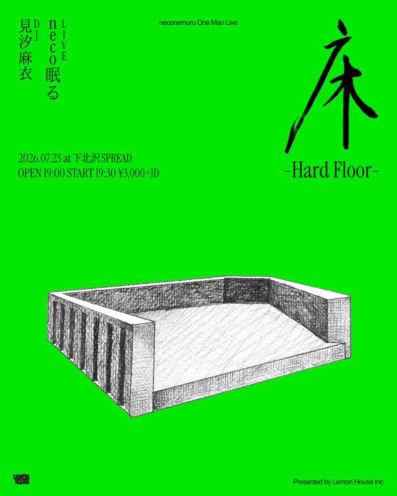 neco眠るワンマンライブ "床 -Hard Floor-"