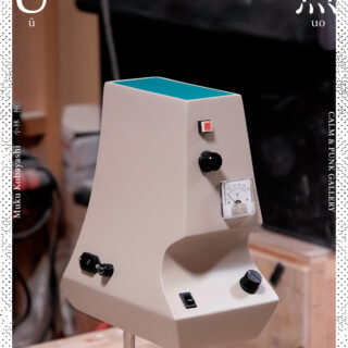 小林 椋 個展「U魚」