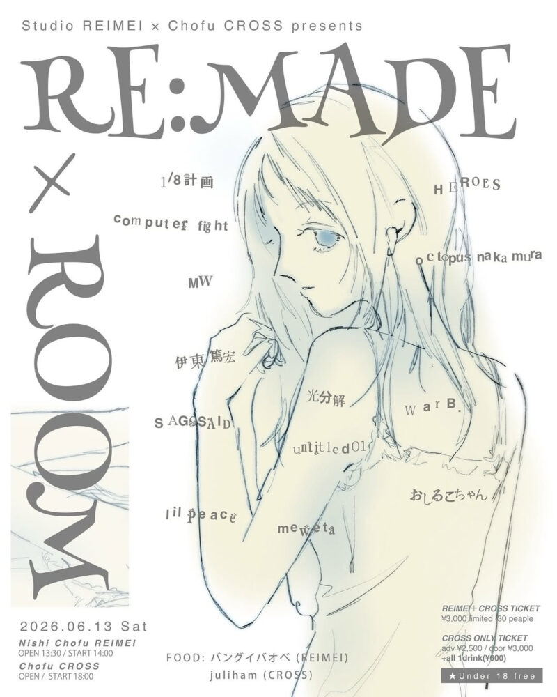 Studio REIMEI x Chofu CROSS presents "RE:MADE×ROOM"