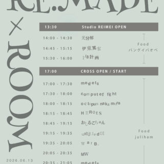 Studio REIMEI x Chofu CROSS presents "RE:MADE×ROOM"