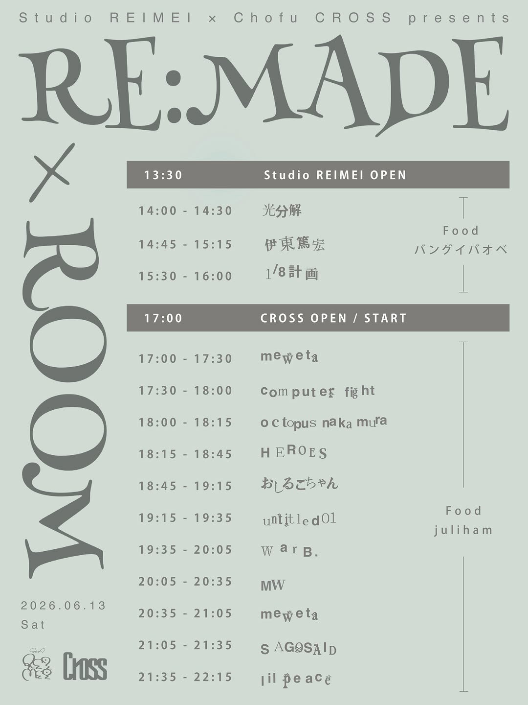 Studio REIMEI x Chofu CROSS presents "RE:MADE×ROOM"