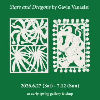 Stars and Dragons by Gavin Vanaelst