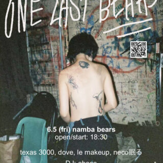 Texas 3000 presents "ONE LAST BEARS"