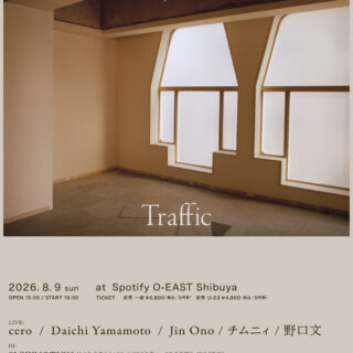 cero Presents Traffic