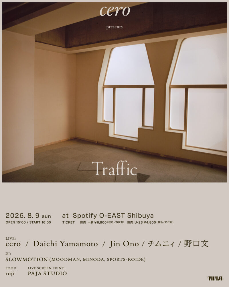 cero Presents Traffic