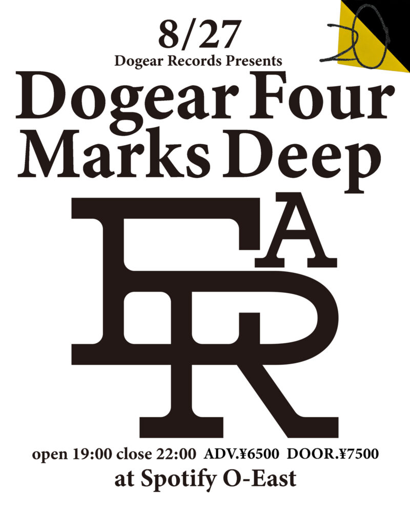 Dogear Records Presents Dogear Four Marks Deep