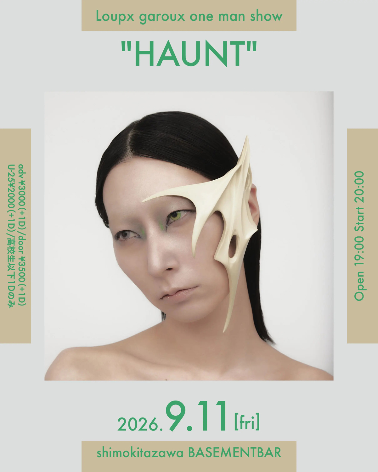 Loupx garoux one man show "HAUNT"