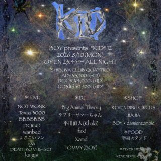 BOY presents KID 12