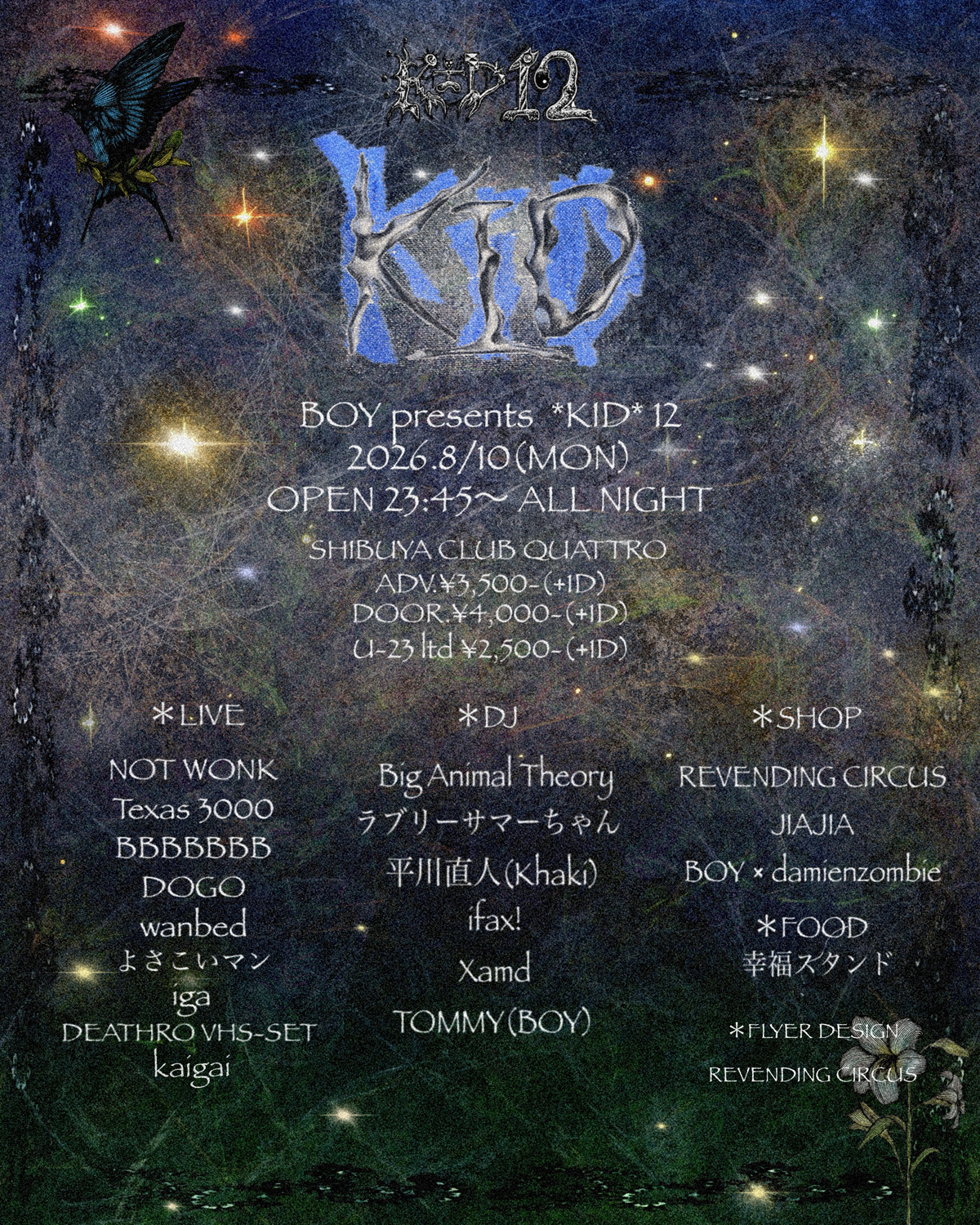 BOY presents KID 12