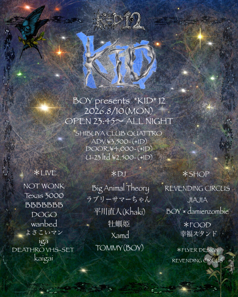 BOY presents KID 12