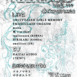 KRiNiQUE ver.5