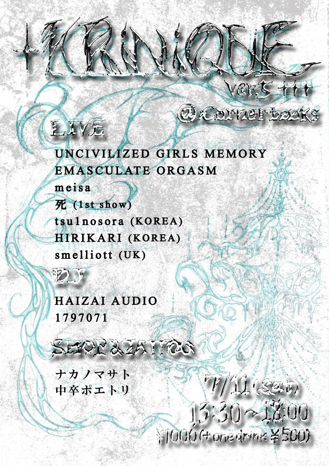 KRiNiQUE ver.5