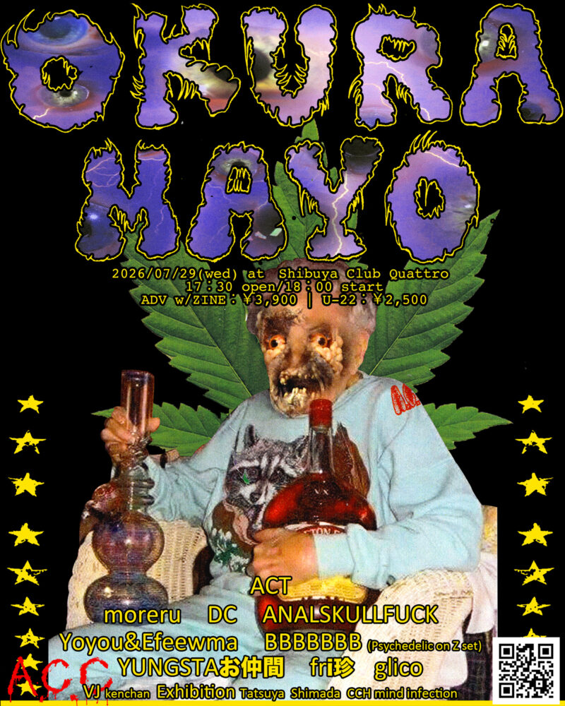 Okura Mayo