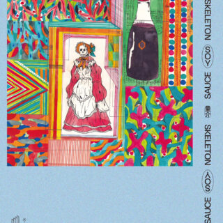 松園量介 個展「SKELETON SOY SAUCE」