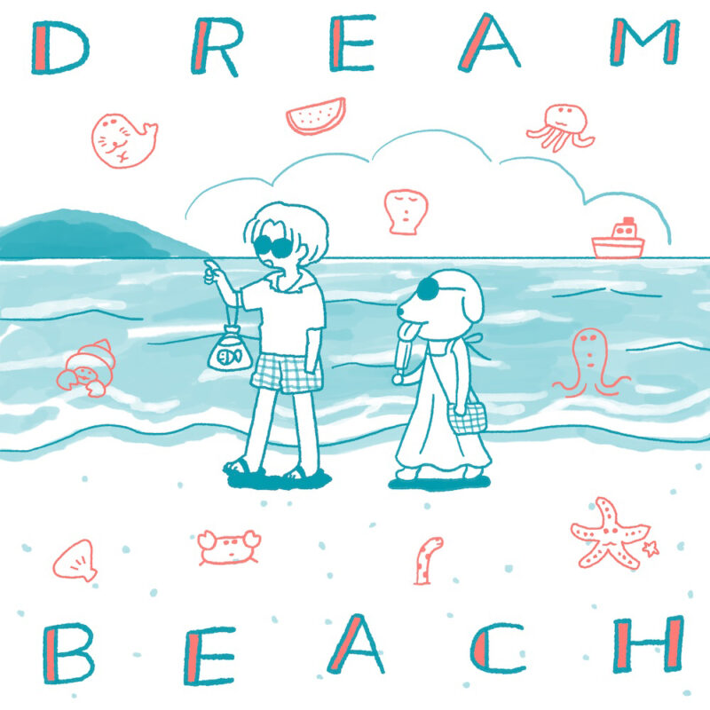 玉川 桜・玉川ノン 二人展「DREAM BEACH」