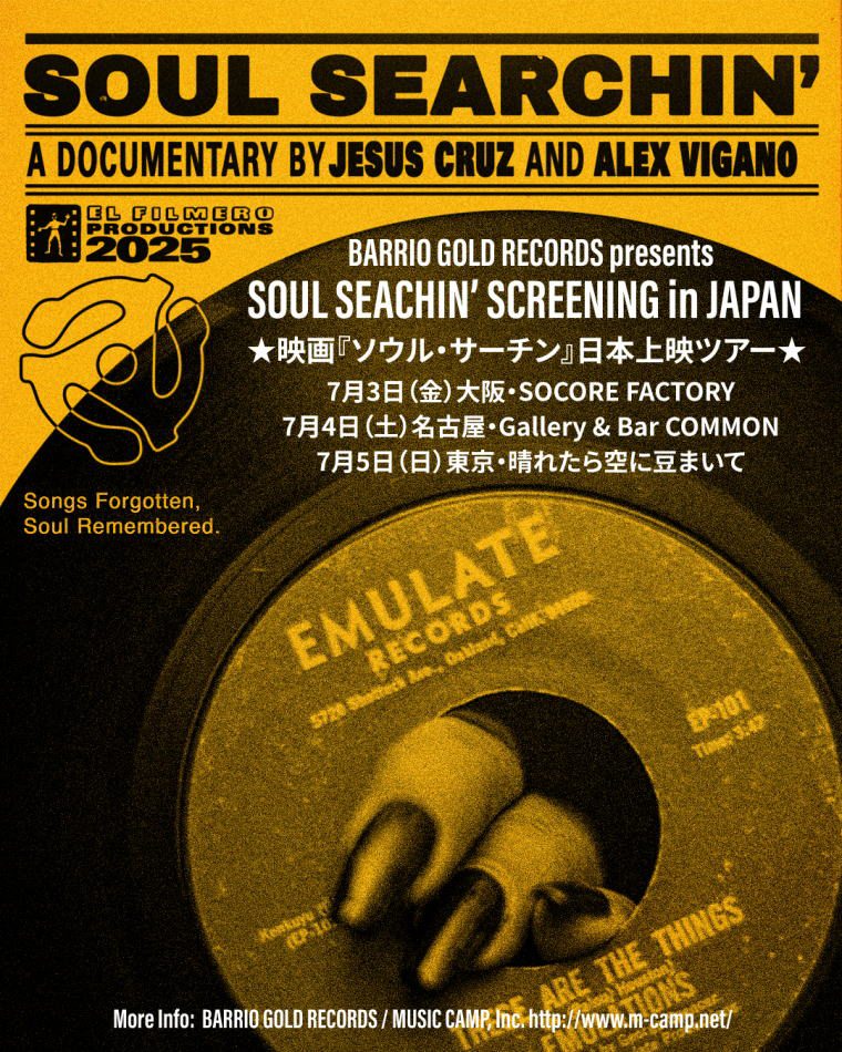 SOUL SEACHIN' SCREENING in JAPAN | 映画『ソウル・サーチン』日本上映ツアー！
