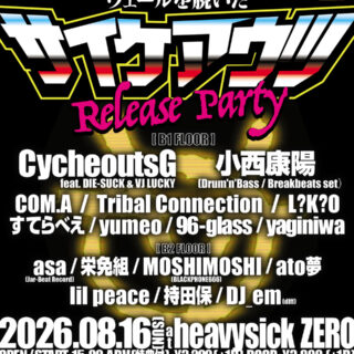 MURDER CHANNEL x heavysick ZERO 24th Anniversary Presents "ヴェールを脱いだサイケアウツ" Release Party