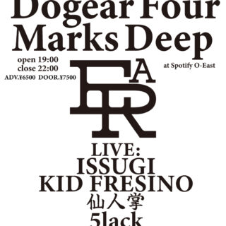 Dogear Records Presents Dogear Four Marks Deep