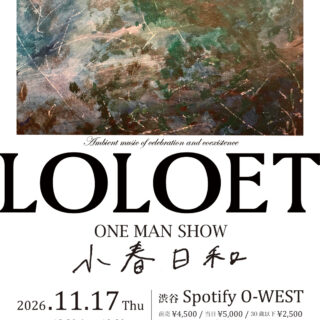 LOLOET ONE MAN SHOW「小春日和」