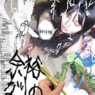 Yoyou oneman live 2026 "余裕なりの"