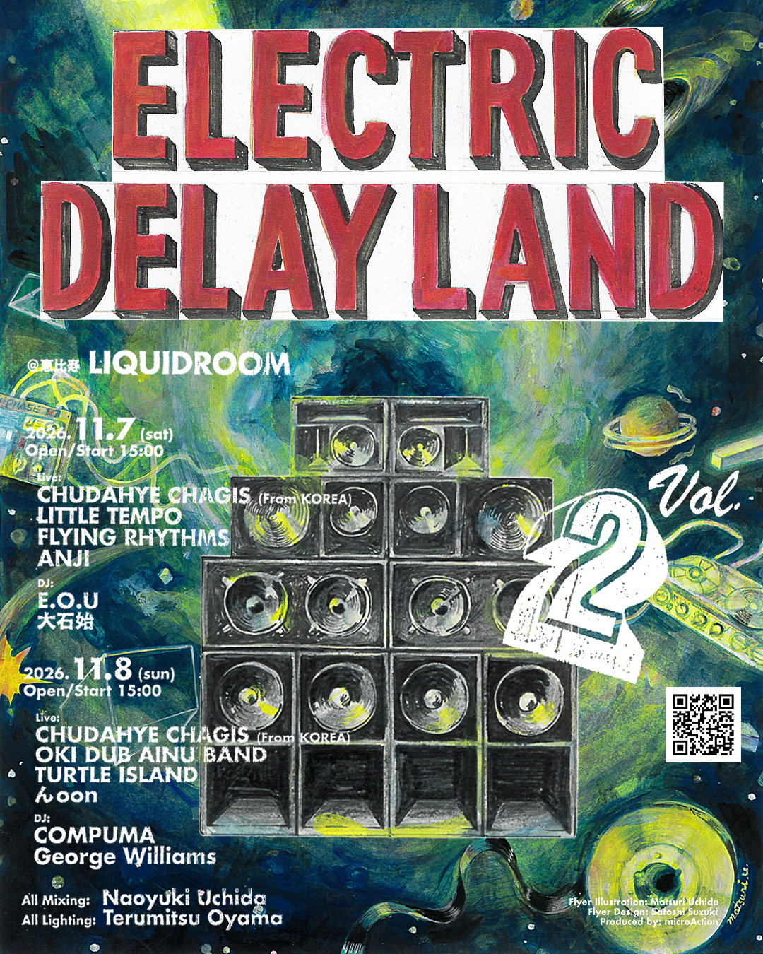 ELECTRIC DELAY LAND Vol.2