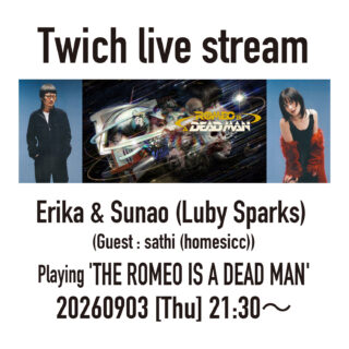 Erika & Sunao (Luby Sparks) Playing 'THE ROMEO IS A DEAD MAN'