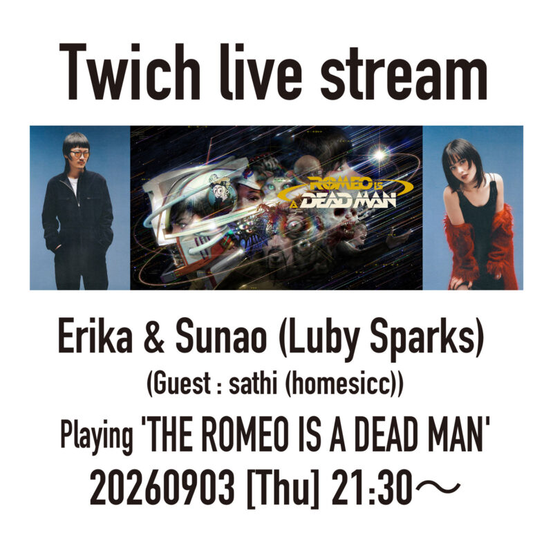 Erika & Sunao (Luby Sparks) Playing 'THE ROMEO IS A DEAD MAN'