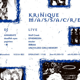 KRiNiQUE M/A/S/S/A/C/R/E