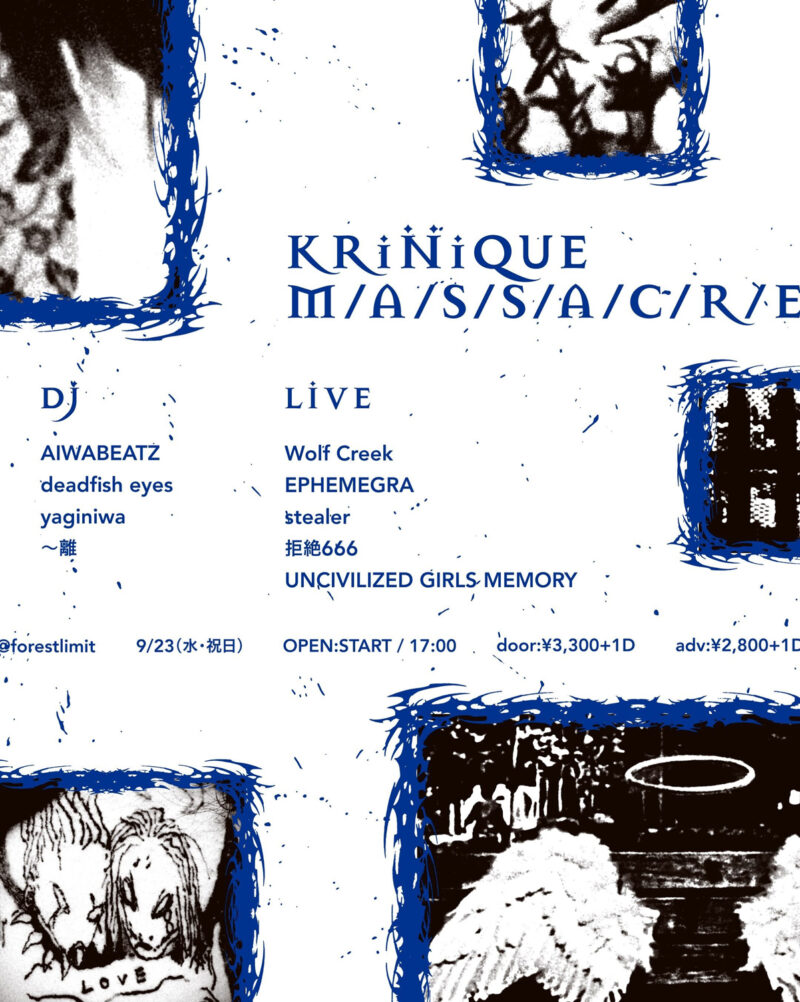 KRiNiQUE M/A/S/S/A/C/R/E