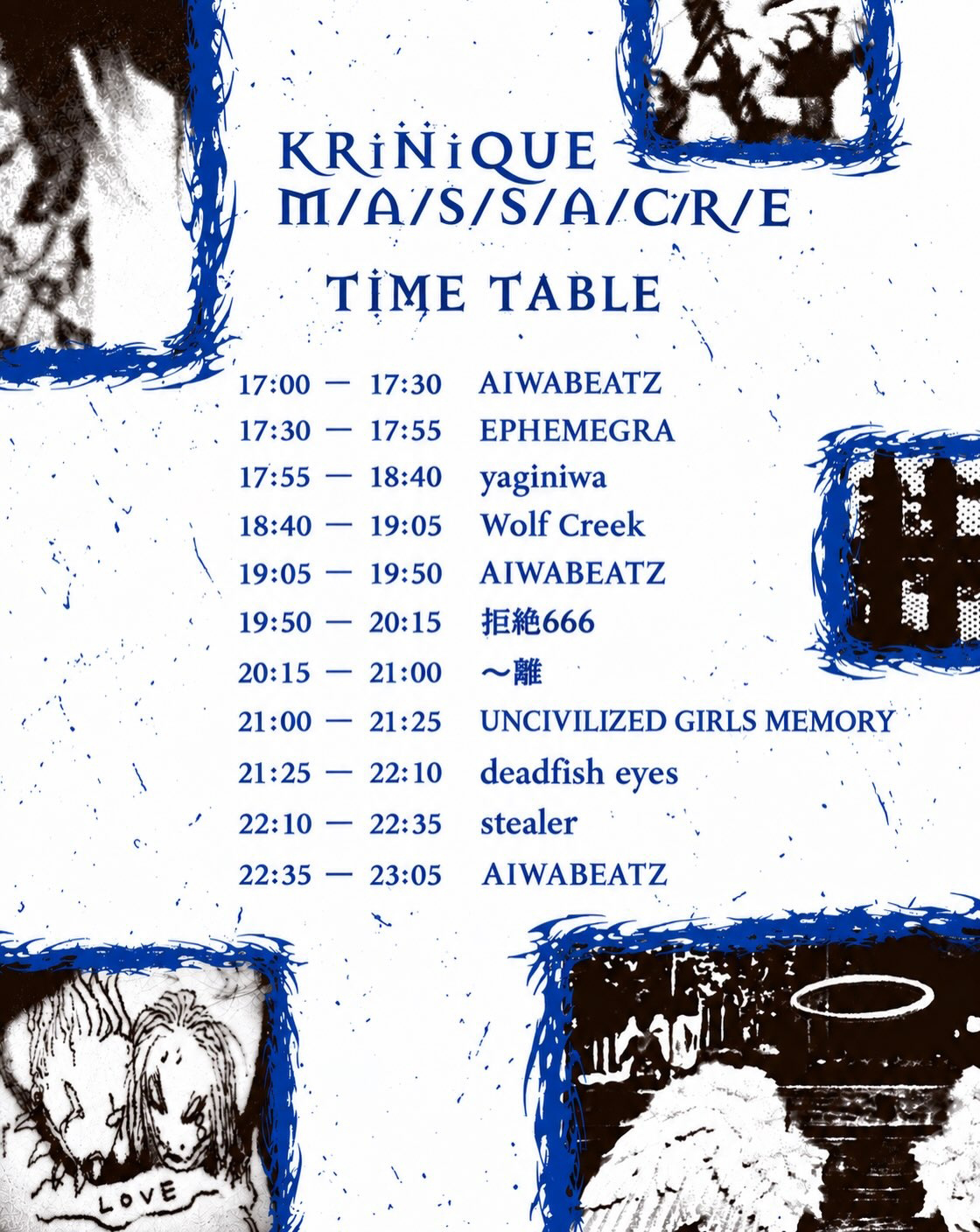 KRiNiQUE M/A/S/S/A/C/R/E
