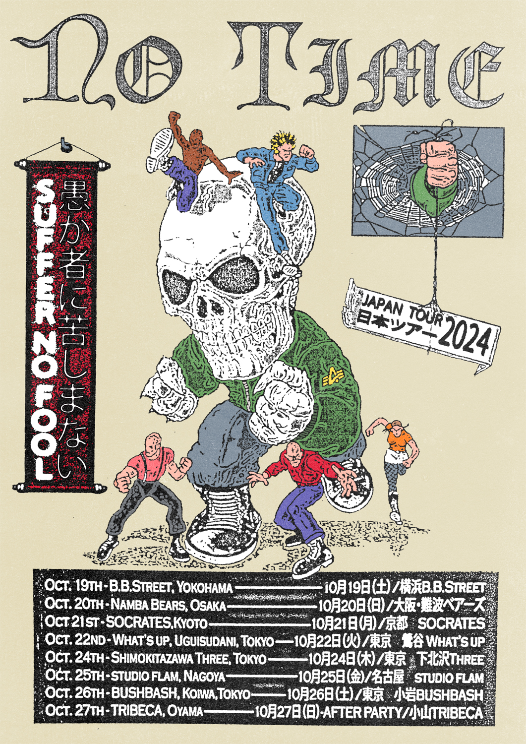 NO TIME Japan Tour 2024