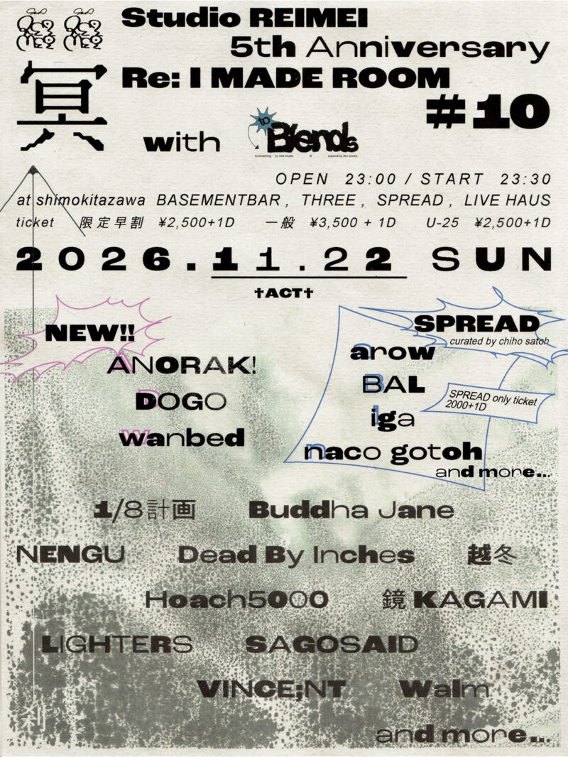 Studio REIMEI 5th Anniversary "Re:I MADE ROOM #10 〜冥〜" with to Blends