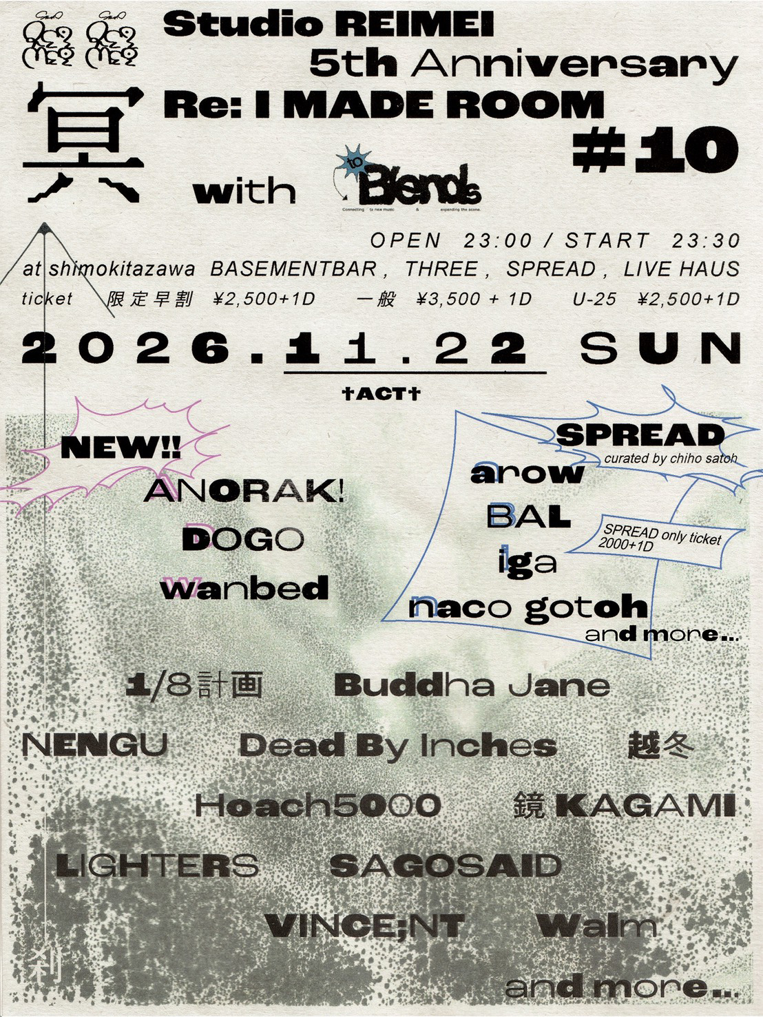 Studio REIMEI 5th Anniversary "Re:I MADE ROOM #10 〜冥〜" with to Blends