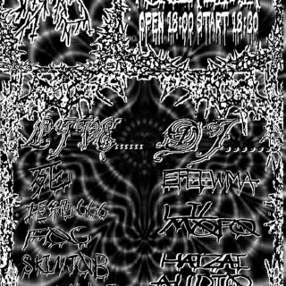 死