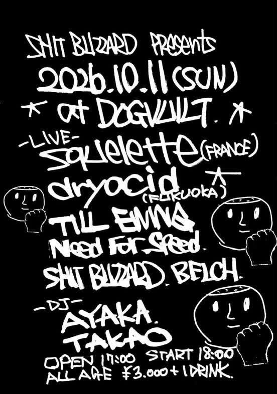 SQUELETTE Japan Tour 2026