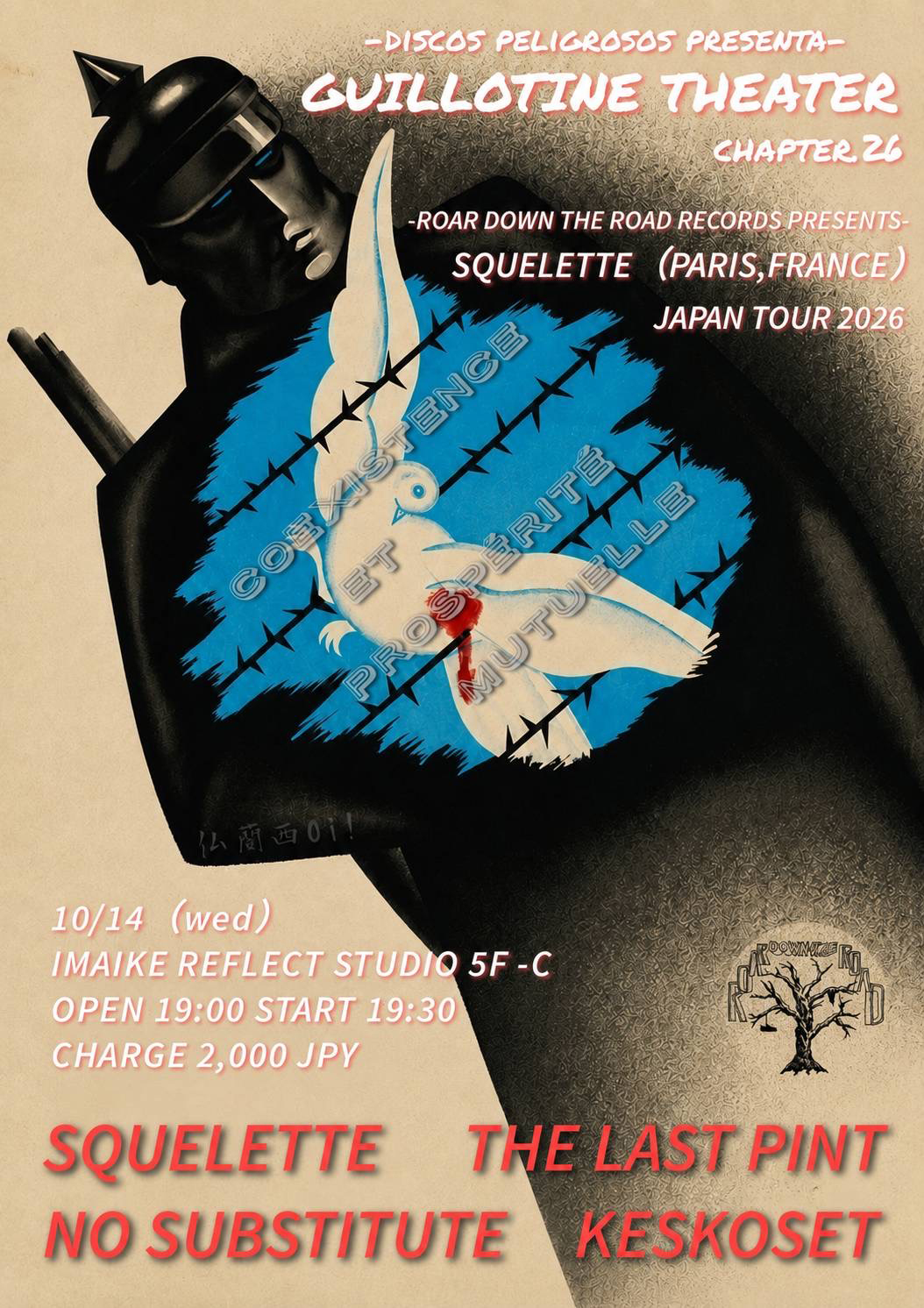 SQUELETTE Japan Tour 2026