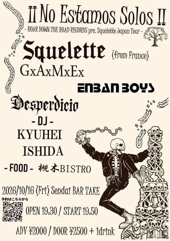 SQUELETTE Japan Tour 2026