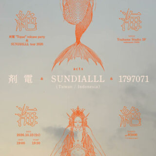 剤電 "Topaz" release party / SUNDIALLL tour 2026「絶海」