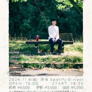 イルリメ nest 30th Anniversary 80 to 50 Release Party