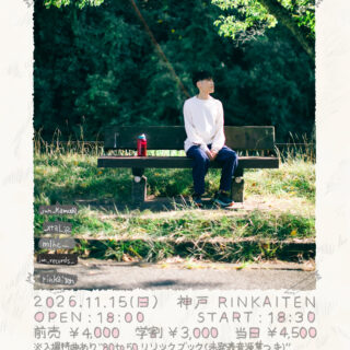 イルリメ 80 to 50 Release Party at Rinkaiten in Kobe