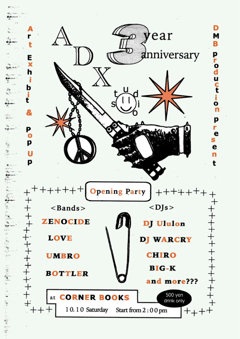 DMB PRODUCTION Presents ADX STUDIO 3-year Anniversary Art Exhibition / Pop Up