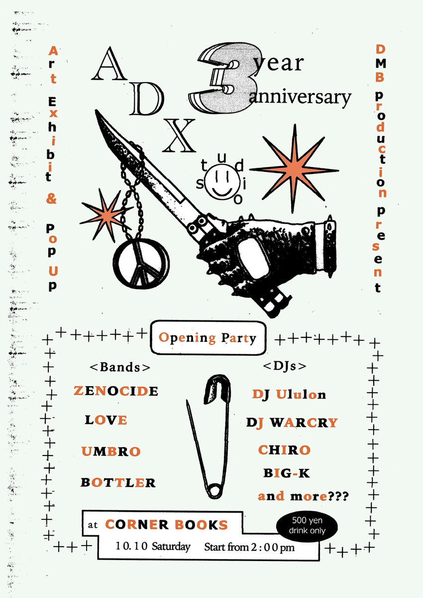 DMB PRODUCTION Presents ADX STUDIO 3-year Anniversary Art Exhibition / Pop Up
