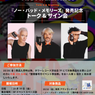 アヴァランチーズ『ノー・バッド・メモリーズ』発売記念 トーク & サイン会