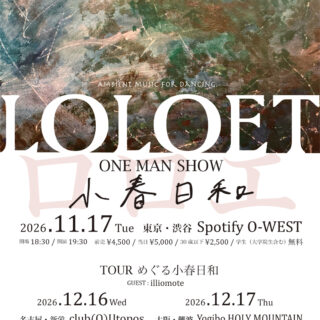 LOLOET TOUR「めぐる小春日和」Guest: illiomote
