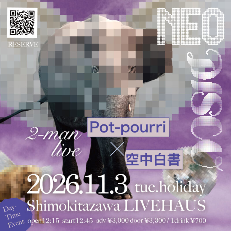 Pot-pourri x 空中白書 2-man live "NEO DISCO"