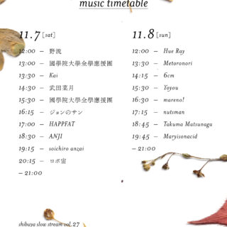 shibuya slow stream vol.27 「yes for the party」