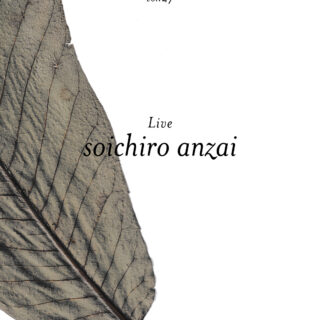 shibuya slow stream vol.27 「yes for the party」 | soichiro anzai