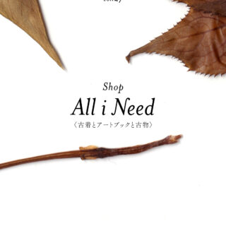 shibuya slow stream vol.27 「yes for the party」 | All i Need