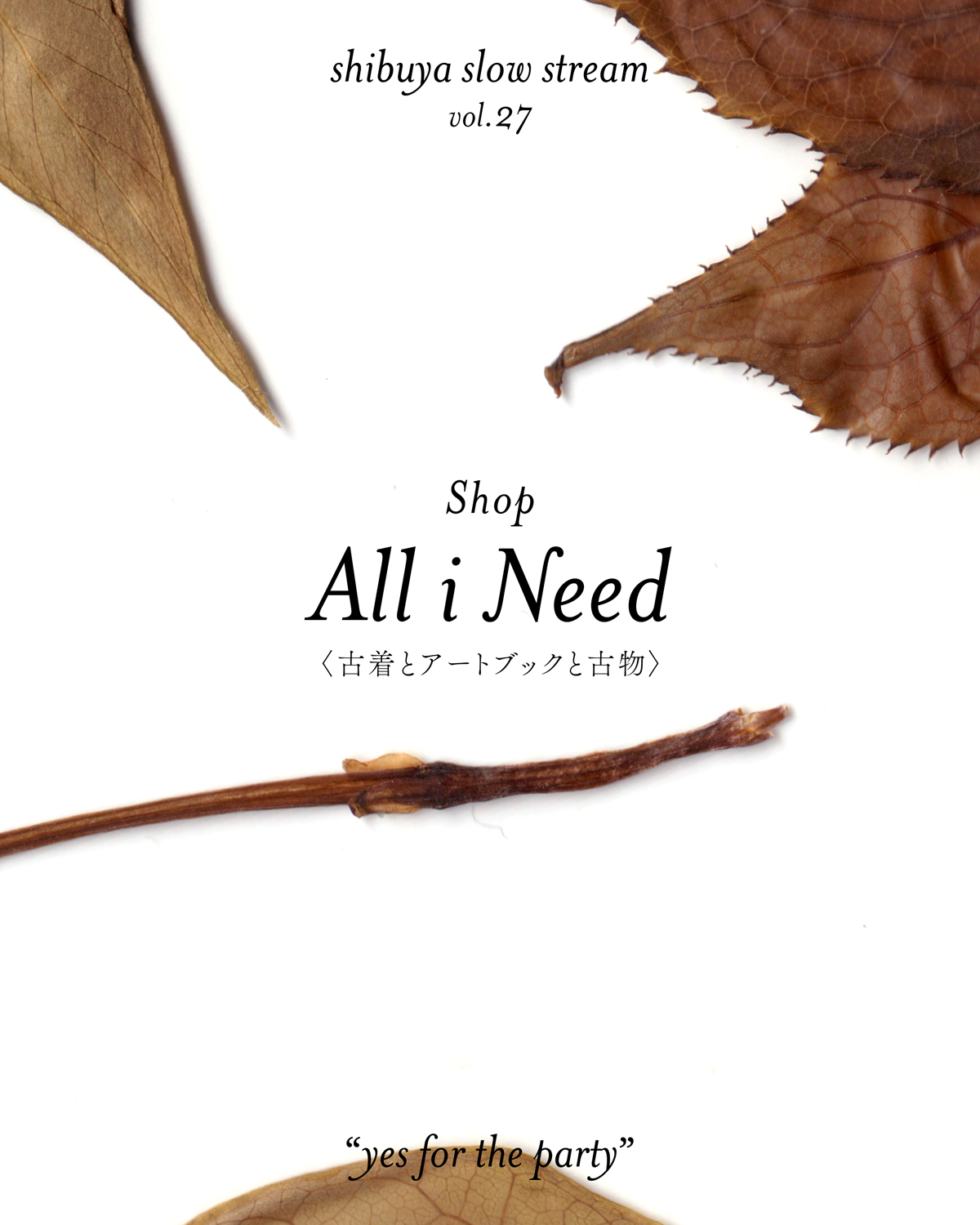 shibuya slow stream vol.27 「yes for the party」 | All i Need
